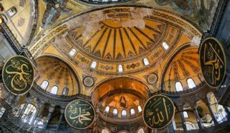 How do you skip lines in Hagia Sophia?