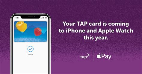 How do I get a TAP card on my iPhone?