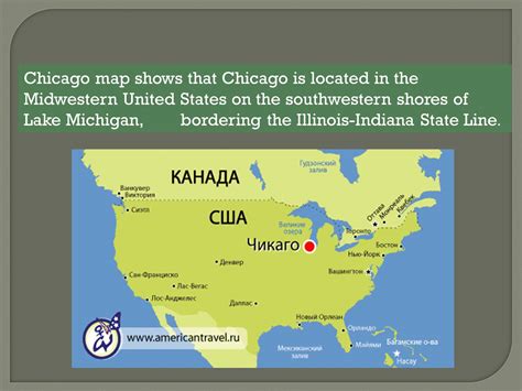 How far is Chicago from the ocean?