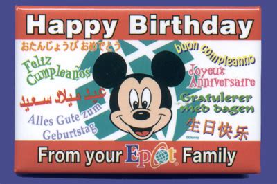 Is EPCOT free on your birthday?