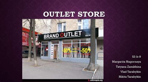 What Is Different About Outlet Stores?